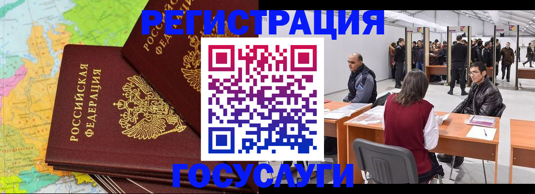 форма 3 в Бологом