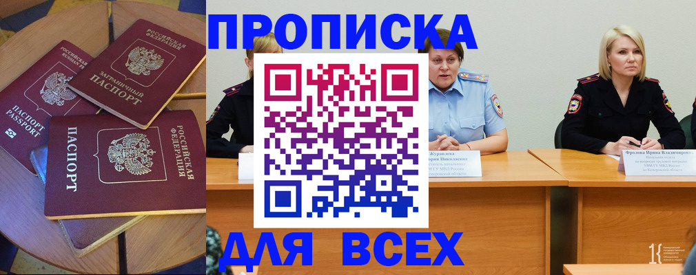 миграционный учет в Бологом