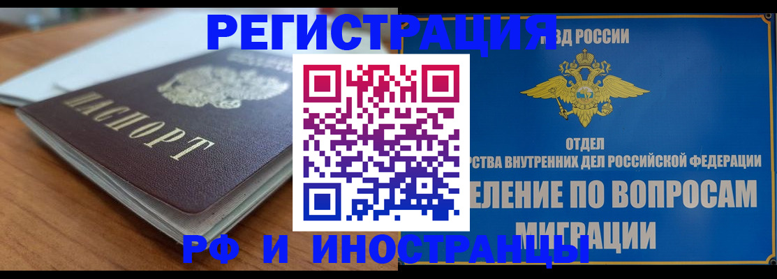 регистрация для школы в Бологом