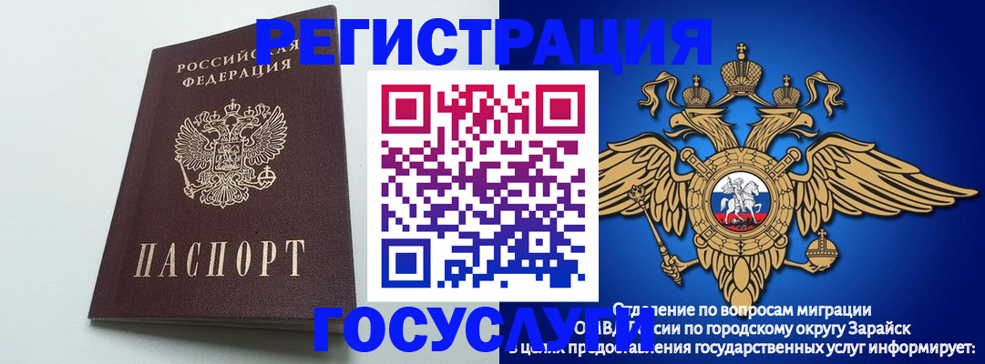 форма 3 в Бологом